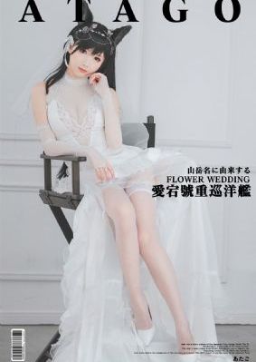 色戒未删减版在线观看高清_十万网红美女美酱